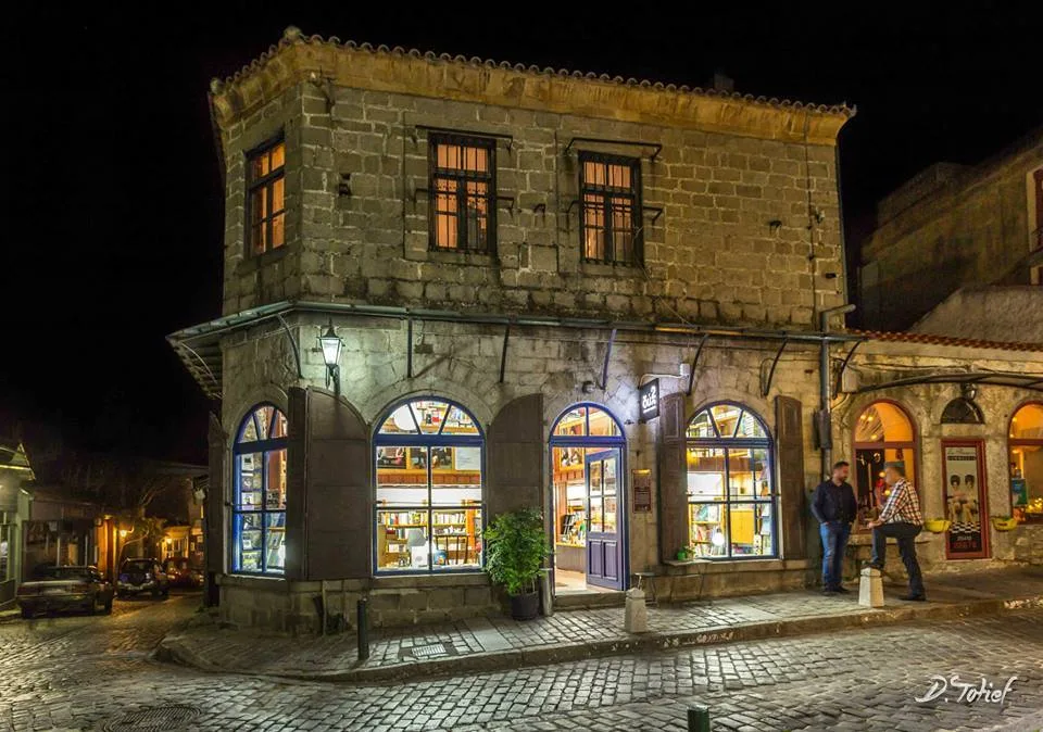 2 Bookstore
