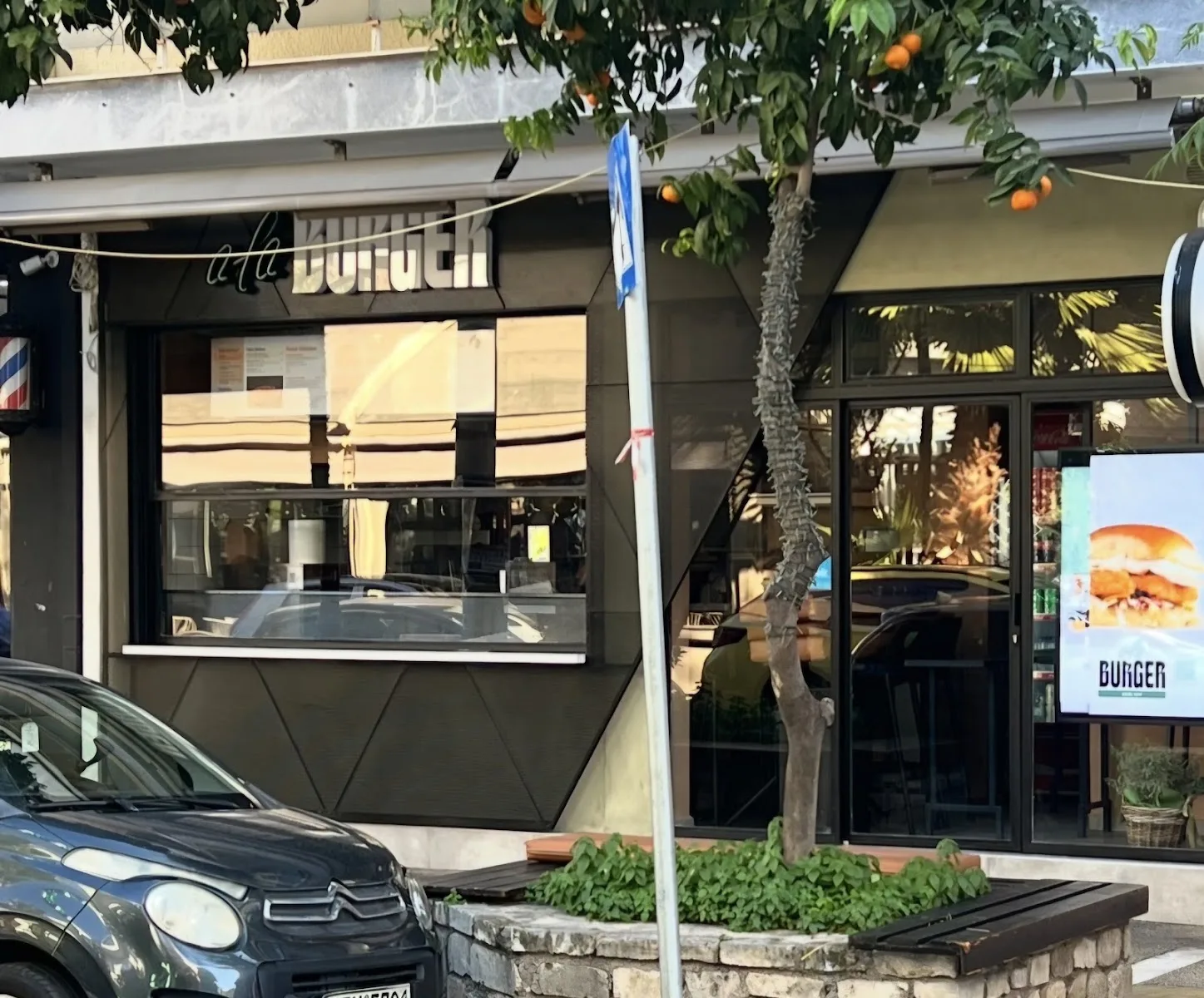 Ala Burger Korydallos