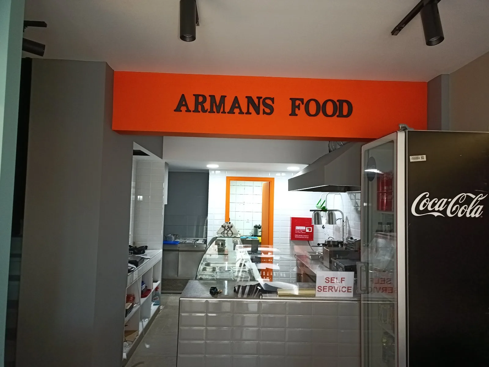 Arman`s Street Food - Ξάνθη