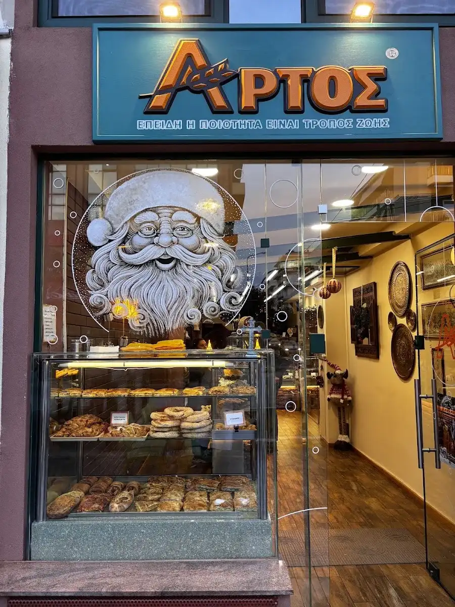Άρτος