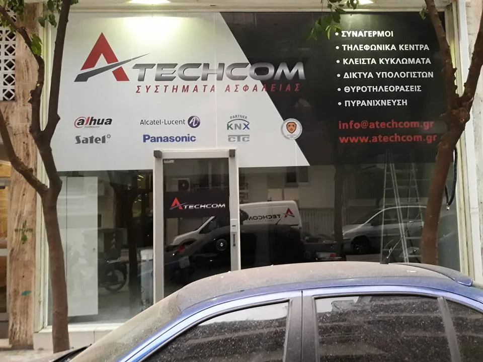 ATECHCOM · Συστήματα Ασφαλείας · Καλλιθέα