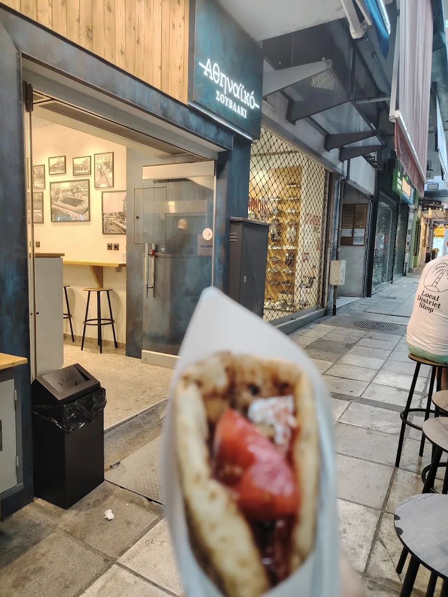 Athinaiko Souvlaki