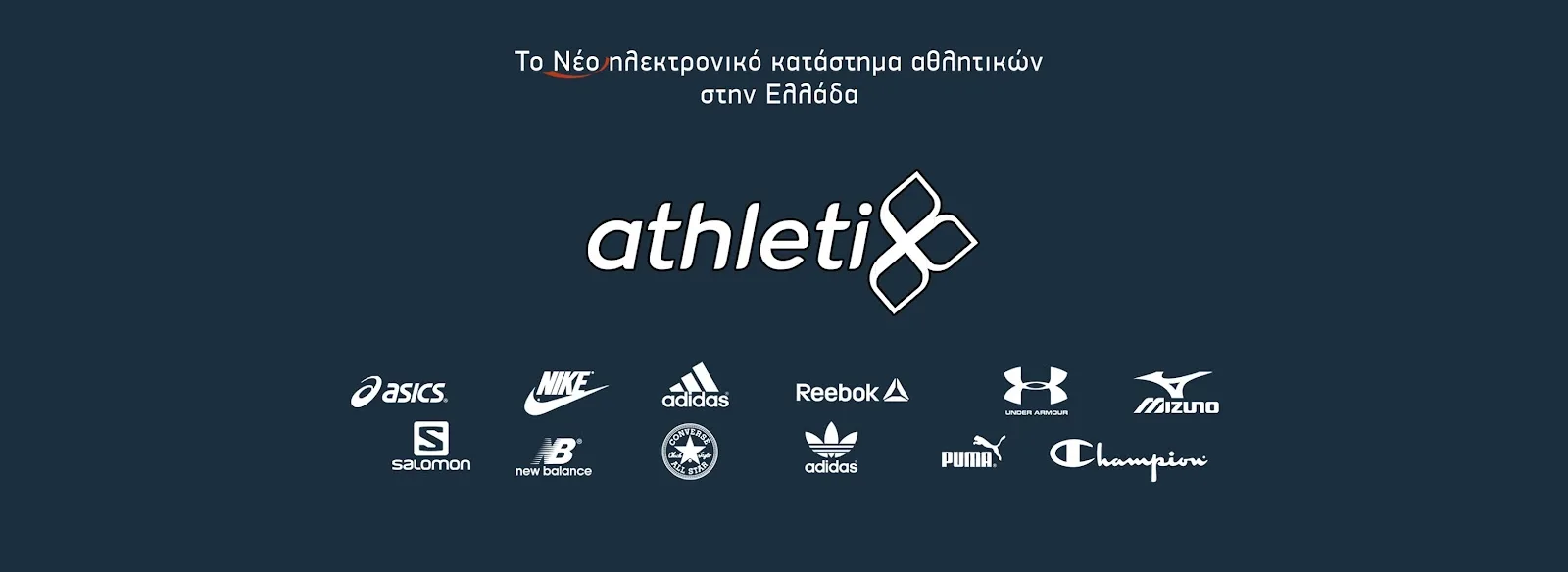 Athletix · Ένδυση & Υπόδηση · Καλαμάτα