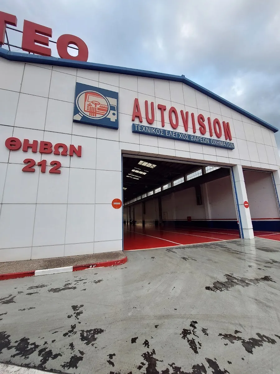 AUTOVISION ΚΤΕΟ Λ. ΘΗΒΩΝ Α.Ε.