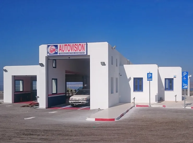 AUTOVISION ΚΤΕΟ ΠΑΡΟΥ