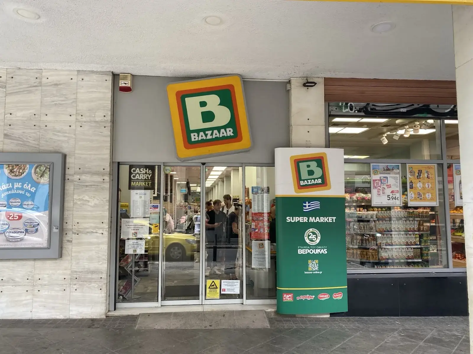 BAZAAR SUPERMARKET