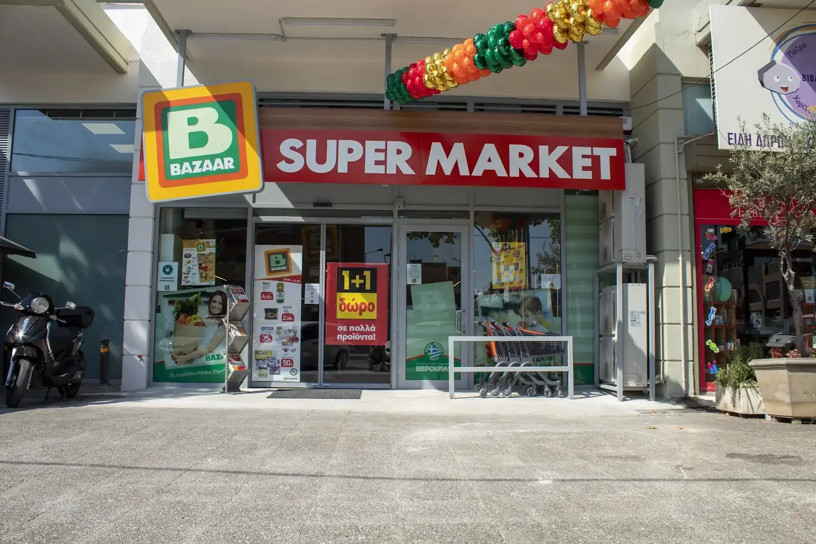 BAZAAR SUPERMARKET