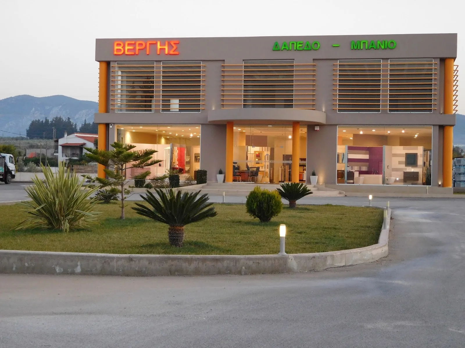 ΒΕΡΓΗΣ ΦΩΤΗΣ
