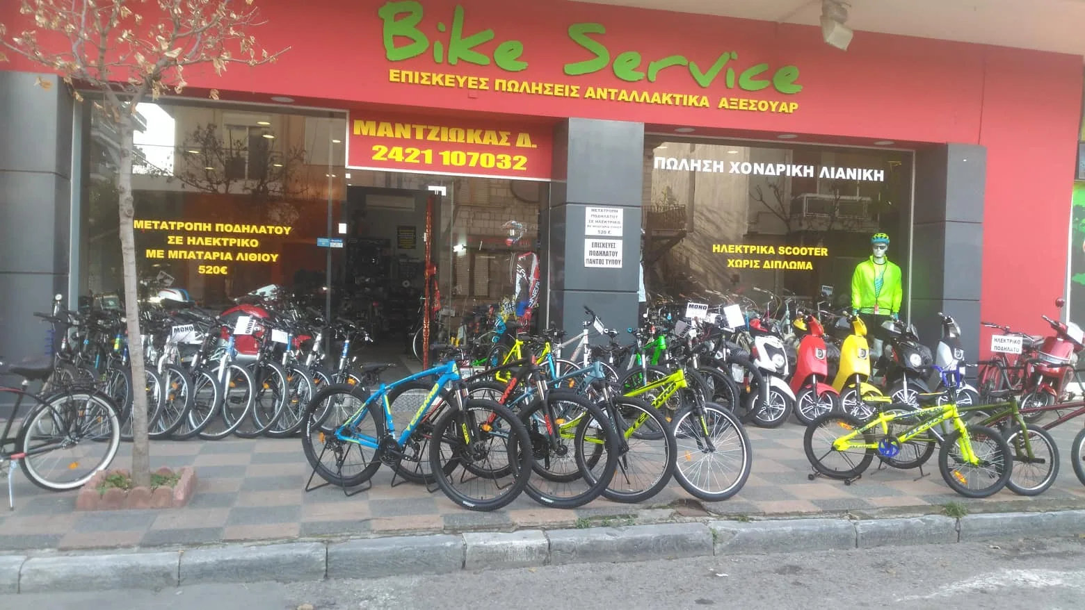 Bike Service