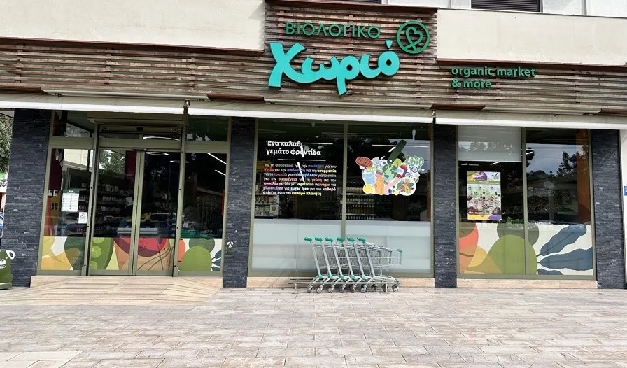 Βιολογικό Χωριό