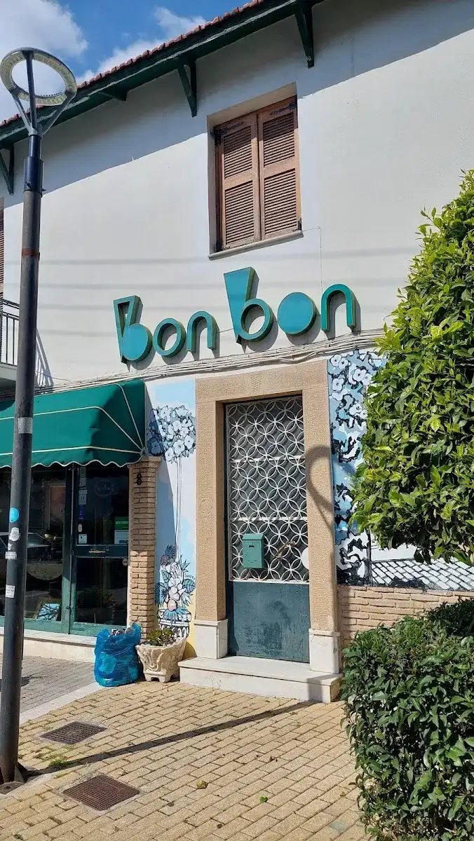 Bon Bon | Κοσμήματα & Είδη Δώρων | Φιλαδέλφεια
