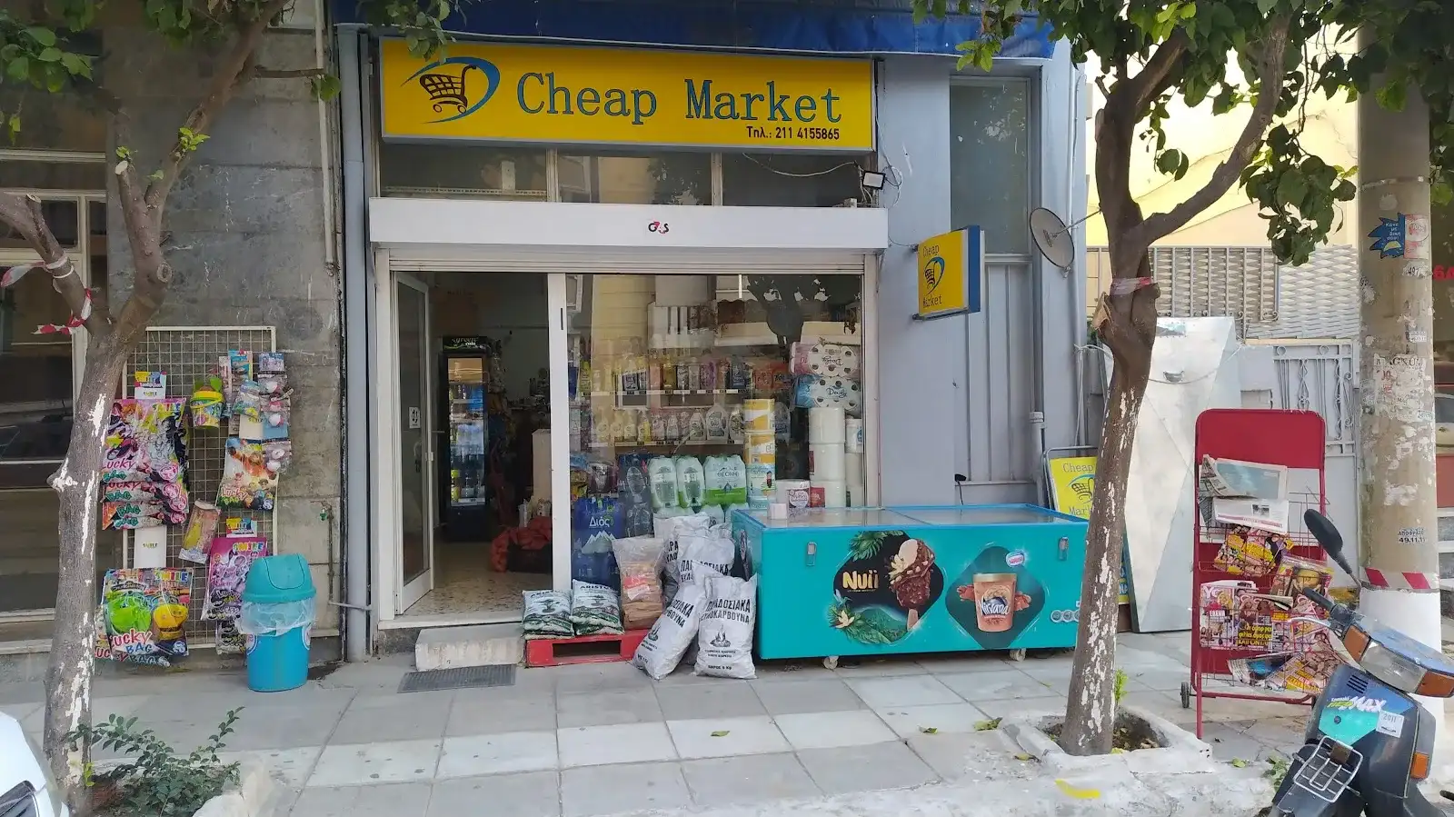 Cheap market Νίκαια Αττικης