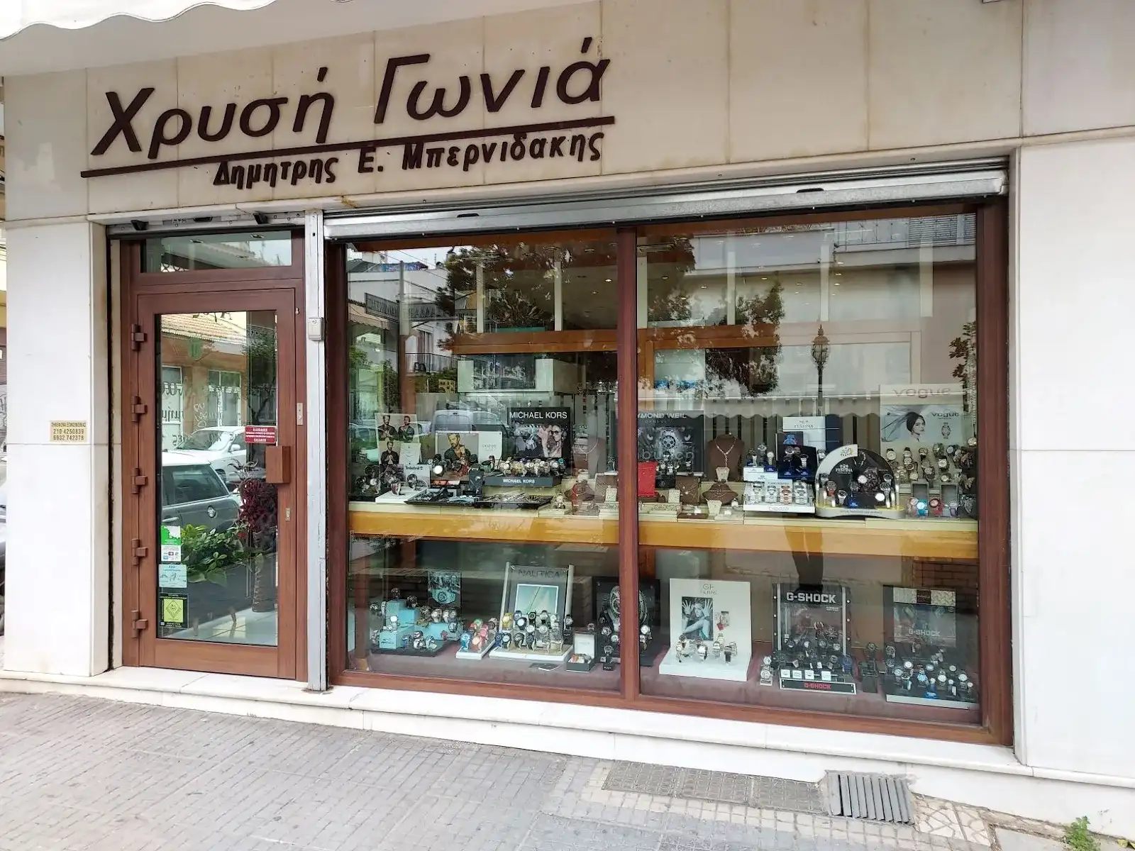 Χρυσή Γωνιά