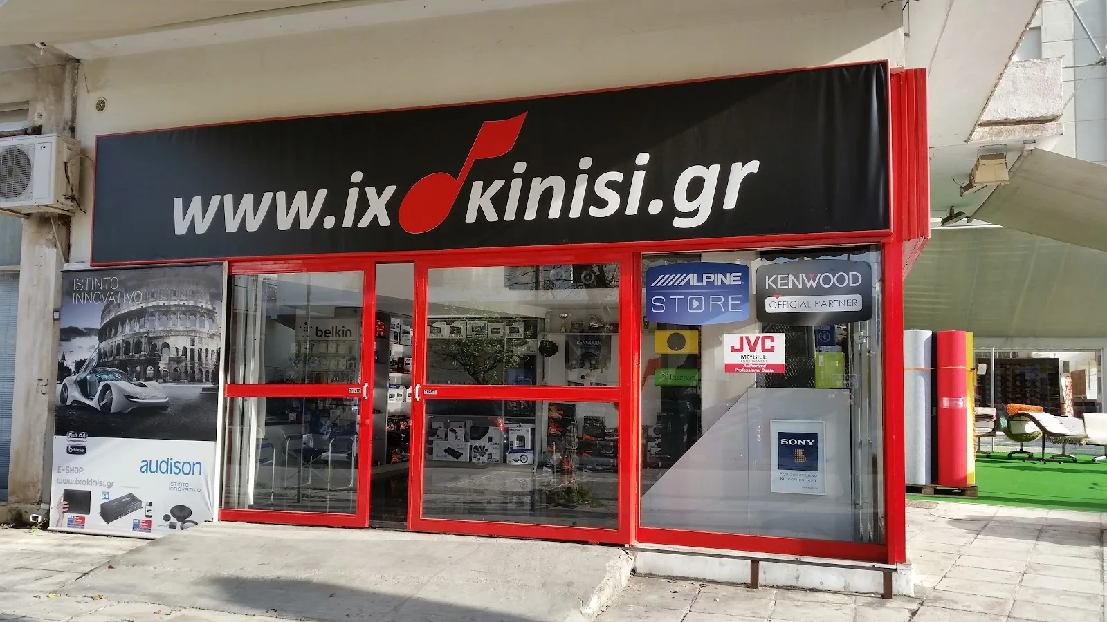 Ηχοκίνηση - Car Audio Specialists