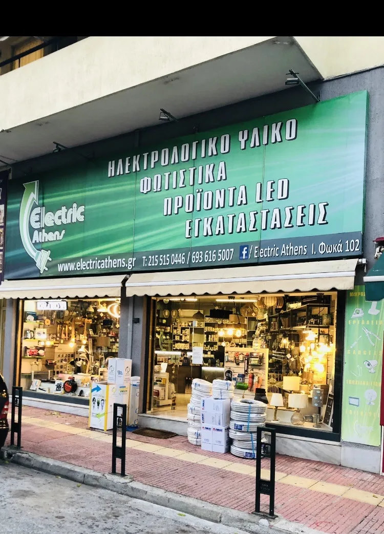 Electric Athens