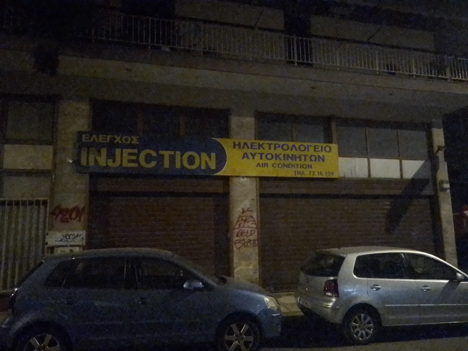 Ηλεκτρολογείο Αυτοκινήτων Γιάννης Θανάσης · Service Αυτοκινήτων · Καισαριανή
