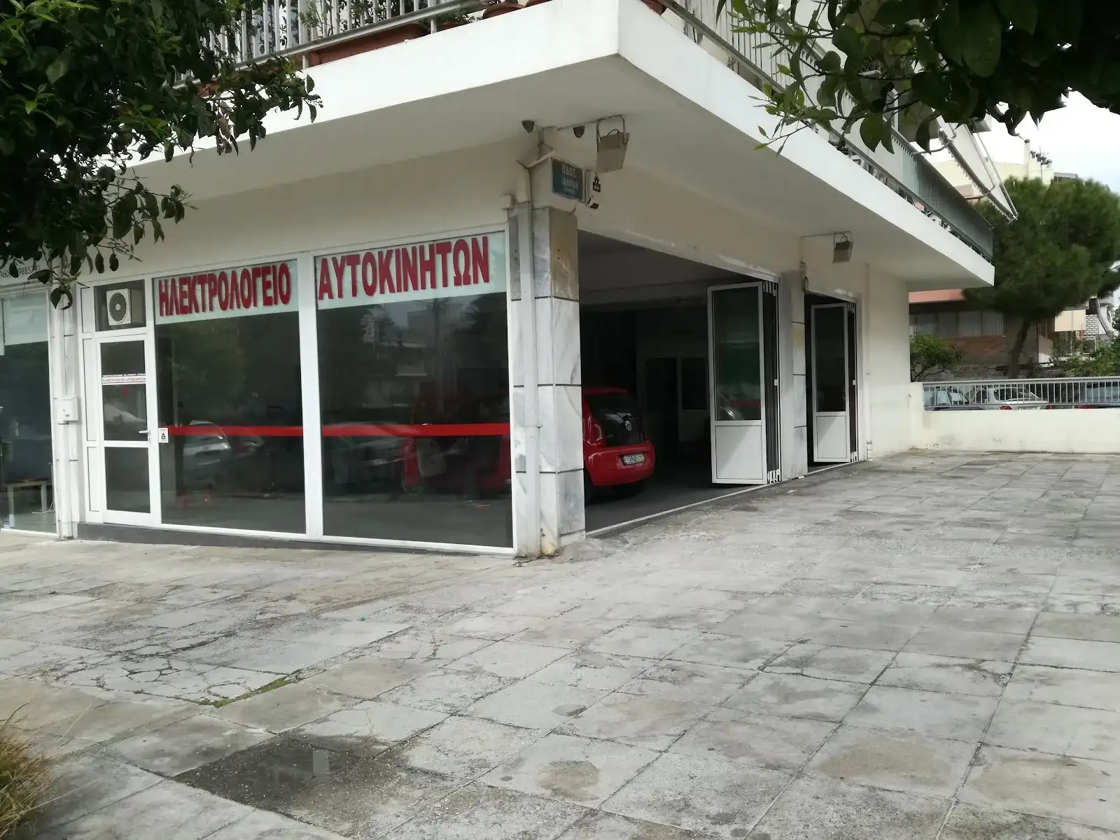 Ηλεκτρολογείο Αυτοκινήτων Παναγιώτης Κατεγιάννης