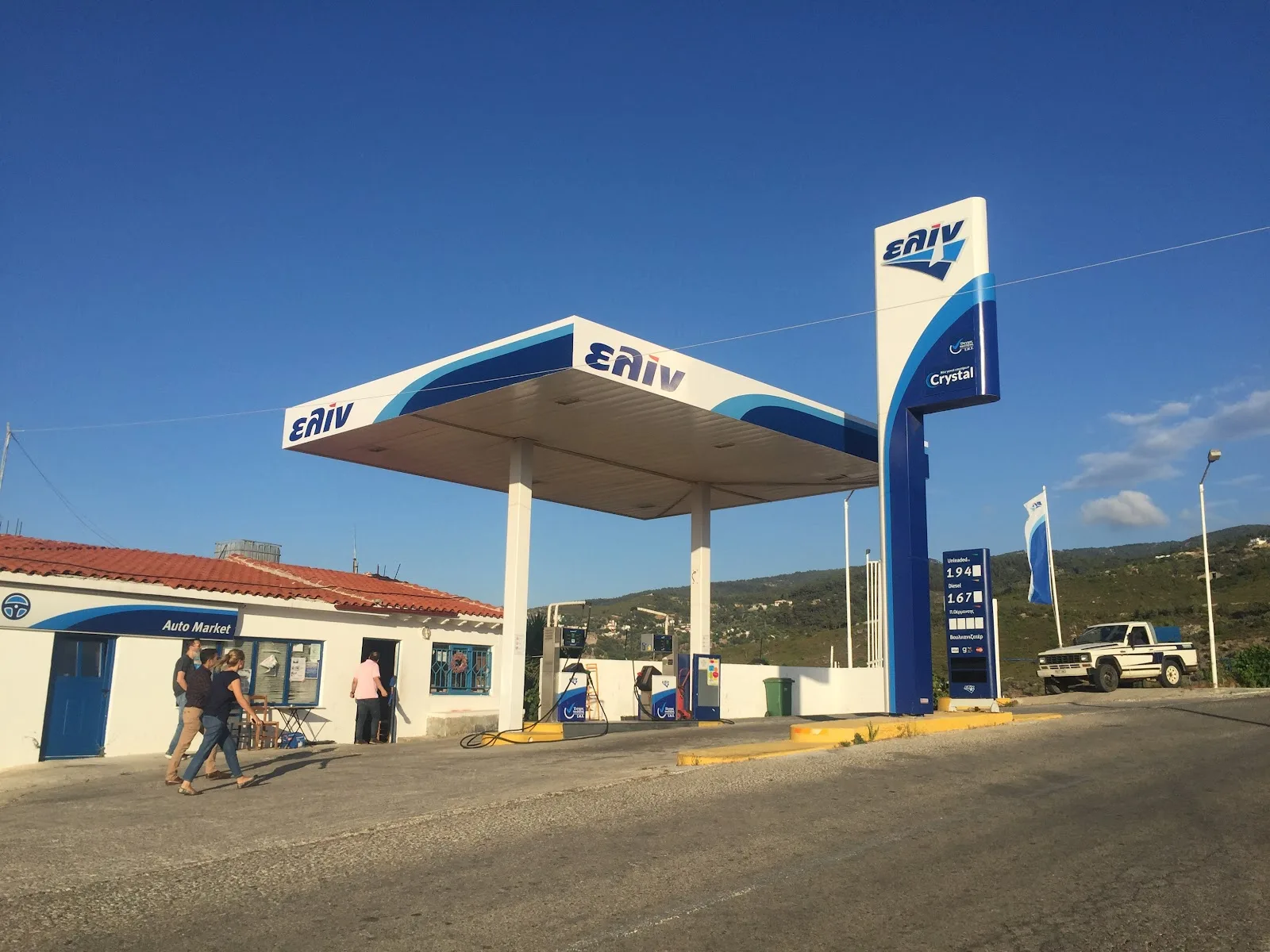 Ελίν - Ζαούτης