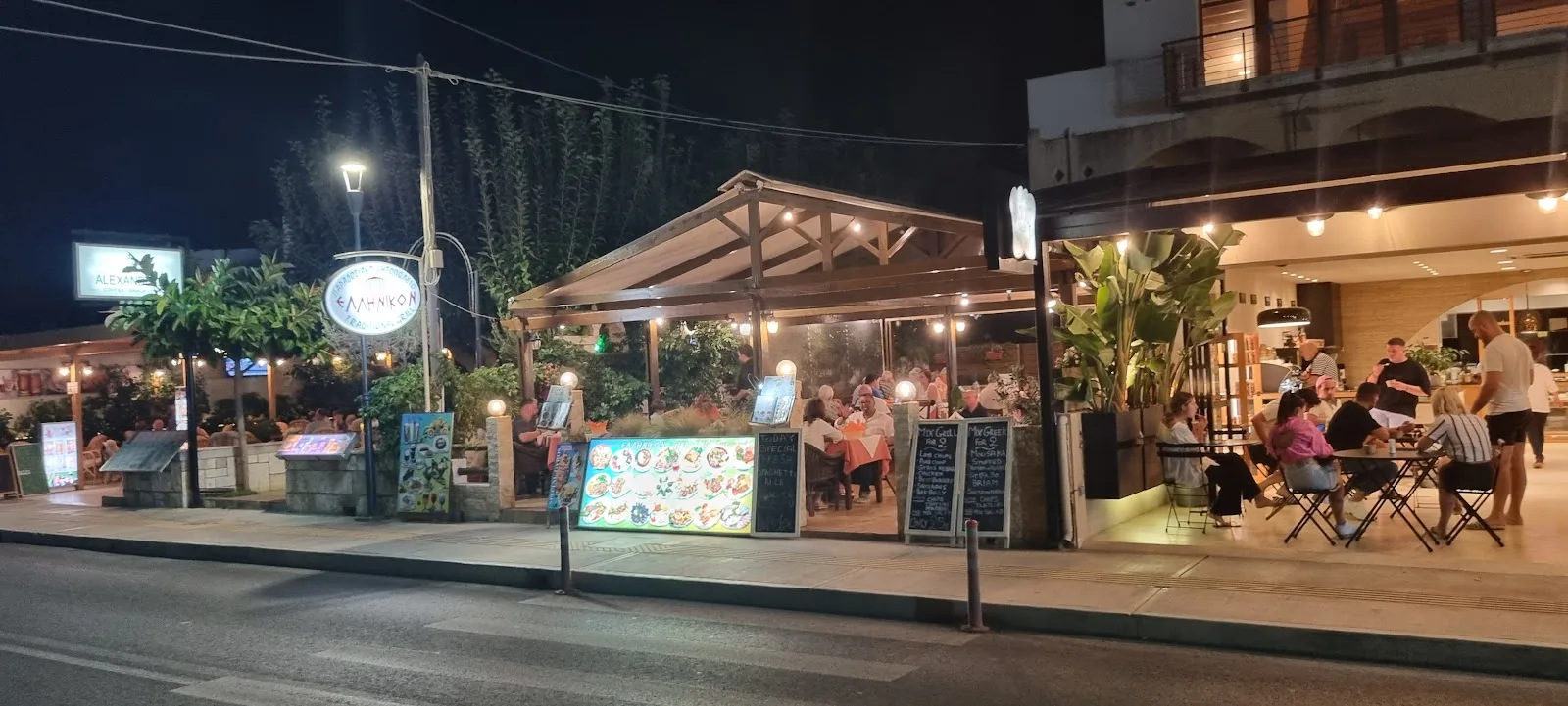 ΕΛΛΗΝΙΚΟΝ ELLINIKON