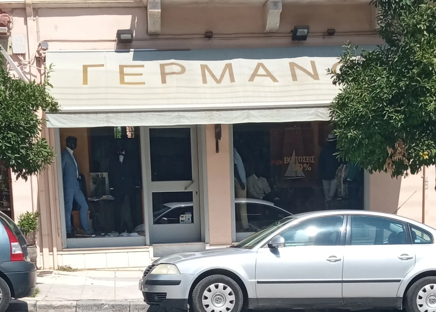 ΕΝΔΥΣΗ Ε.Π.Ε. · Ένδυση & Υπόδηση · Σπάρτη