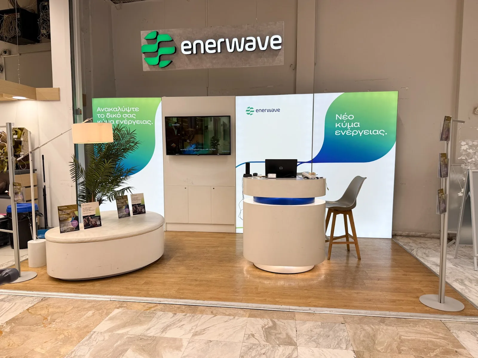 Enerwave