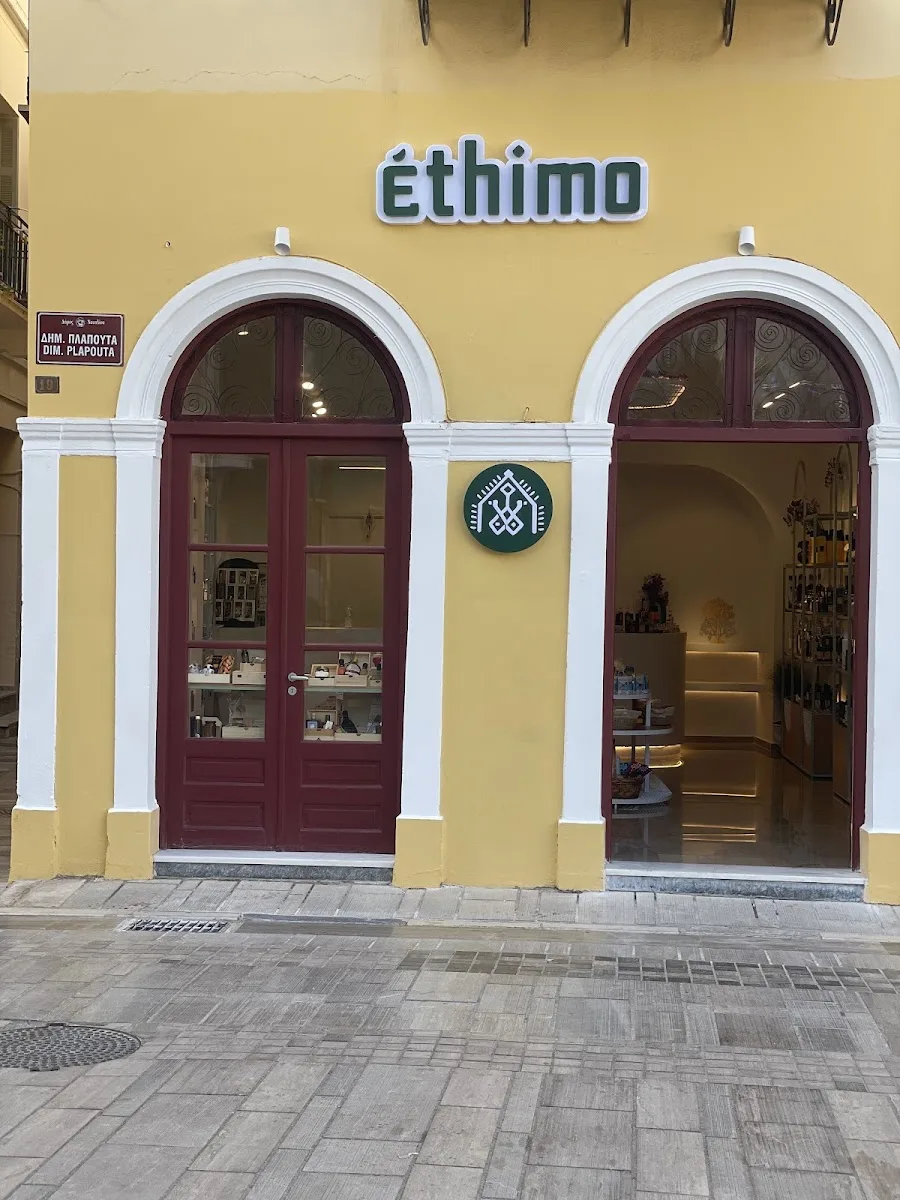 Ethimo Nafplio