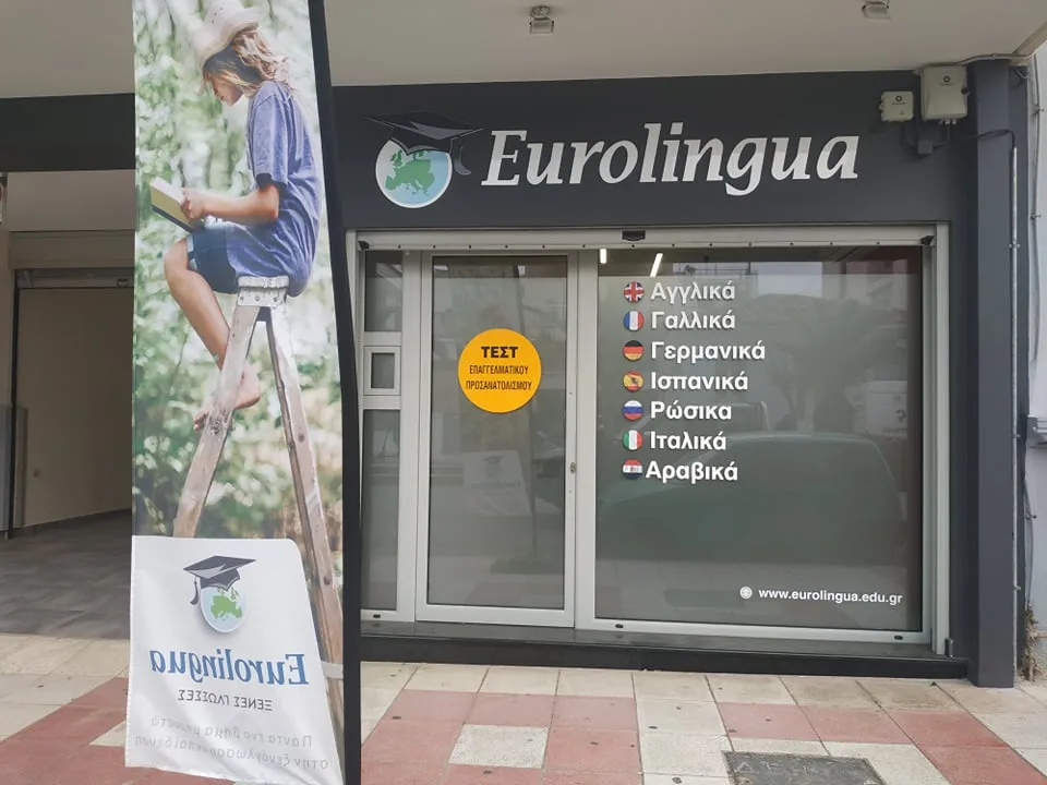 Εurolingua