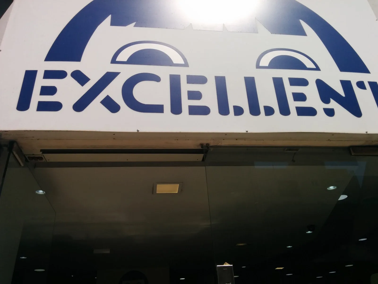 EXCELLENT ΒΡΕΦΙΚΑ ΕΙΔΗ