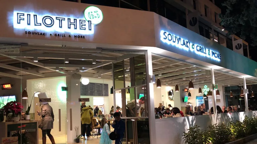 Filothei 65 Souvlaki Grill & More