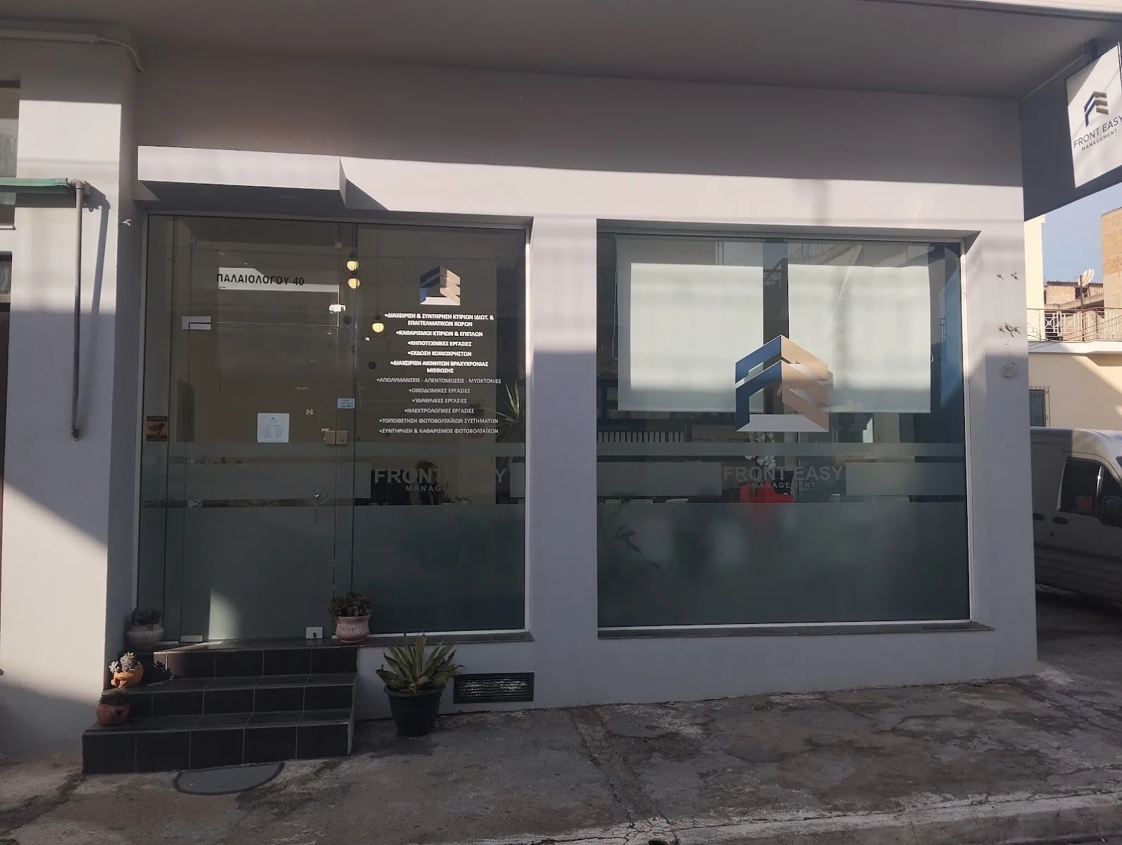 FRONT EASY MANAGEMENT Ε.Ε. – Διαχείριση & Καθαρισμός Ακινήτων Καλαμάτα