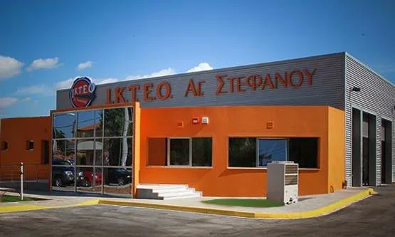 Ι.Κ.Τ.Ε.Ο ΑΓ. ΣΤΕΦΑΝΟΥ Ε.Π.Ε