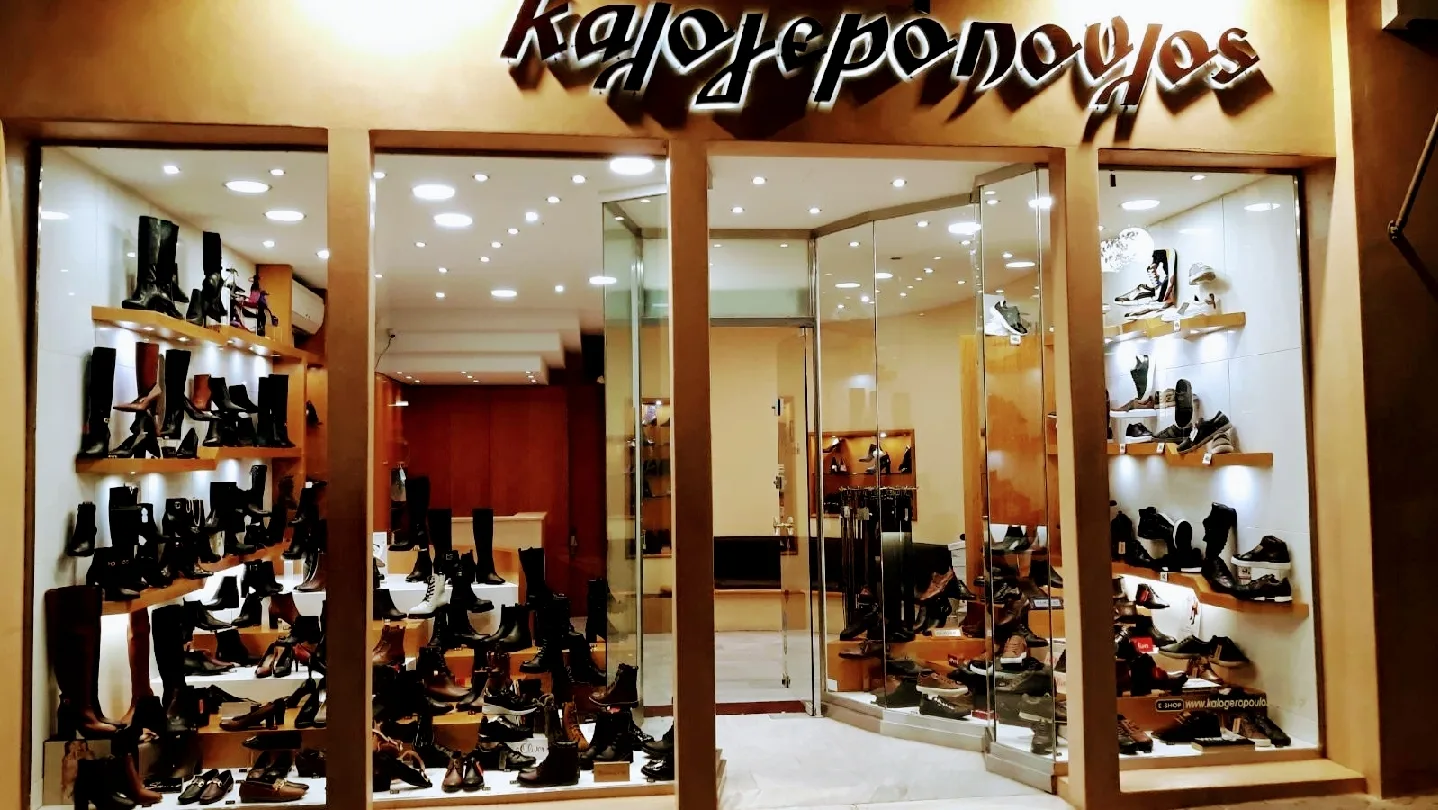 Kalogeropoulos Shoes