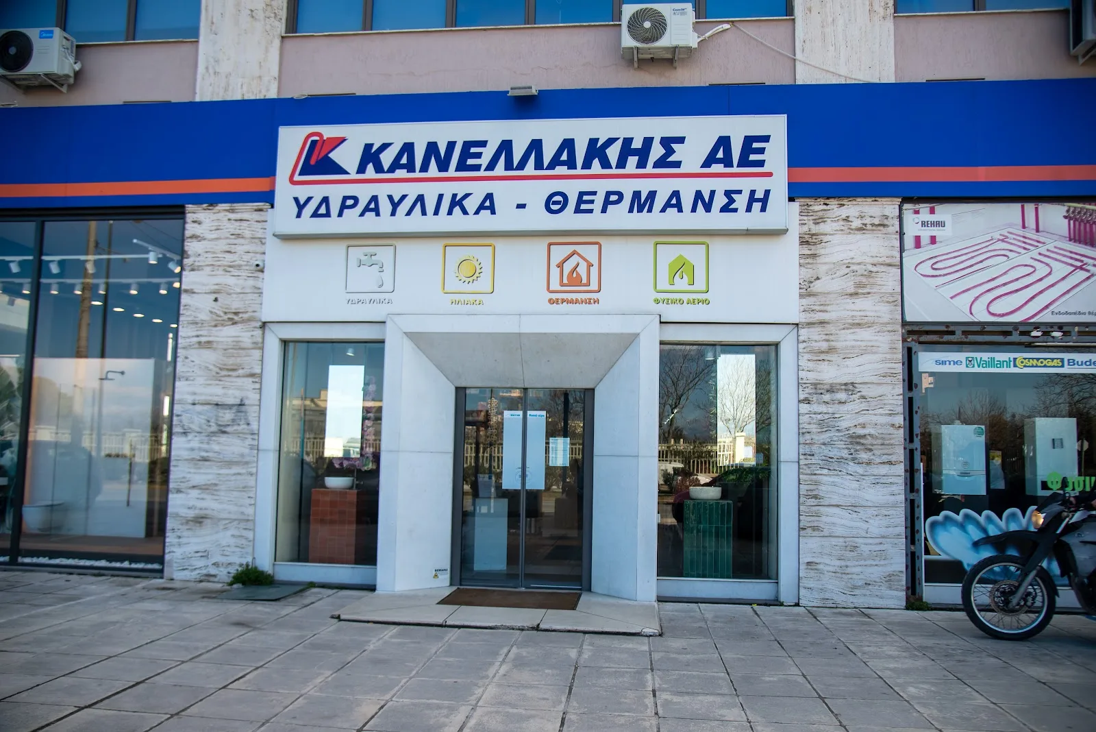 ΚΑΝΕΛΛΑΚΗΣ ΑΕ