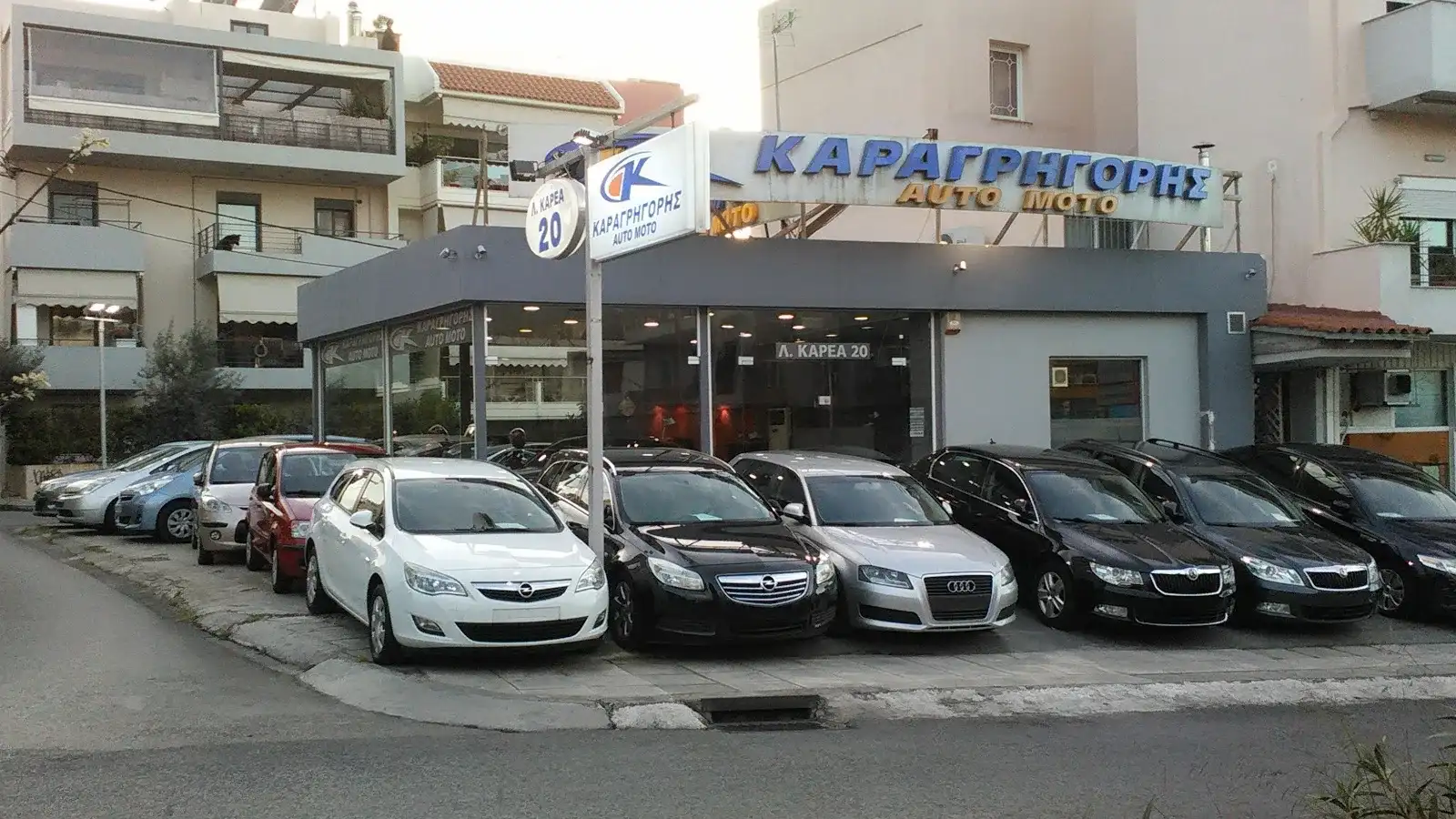 ΚΑΡΑΓΡΗΓΟΡΗ, ΑΦΟΙ, & ΣΙΑ Ο.Ε. · Μεταχειρισμένα Αυτοκίνητα · Βύρωνας