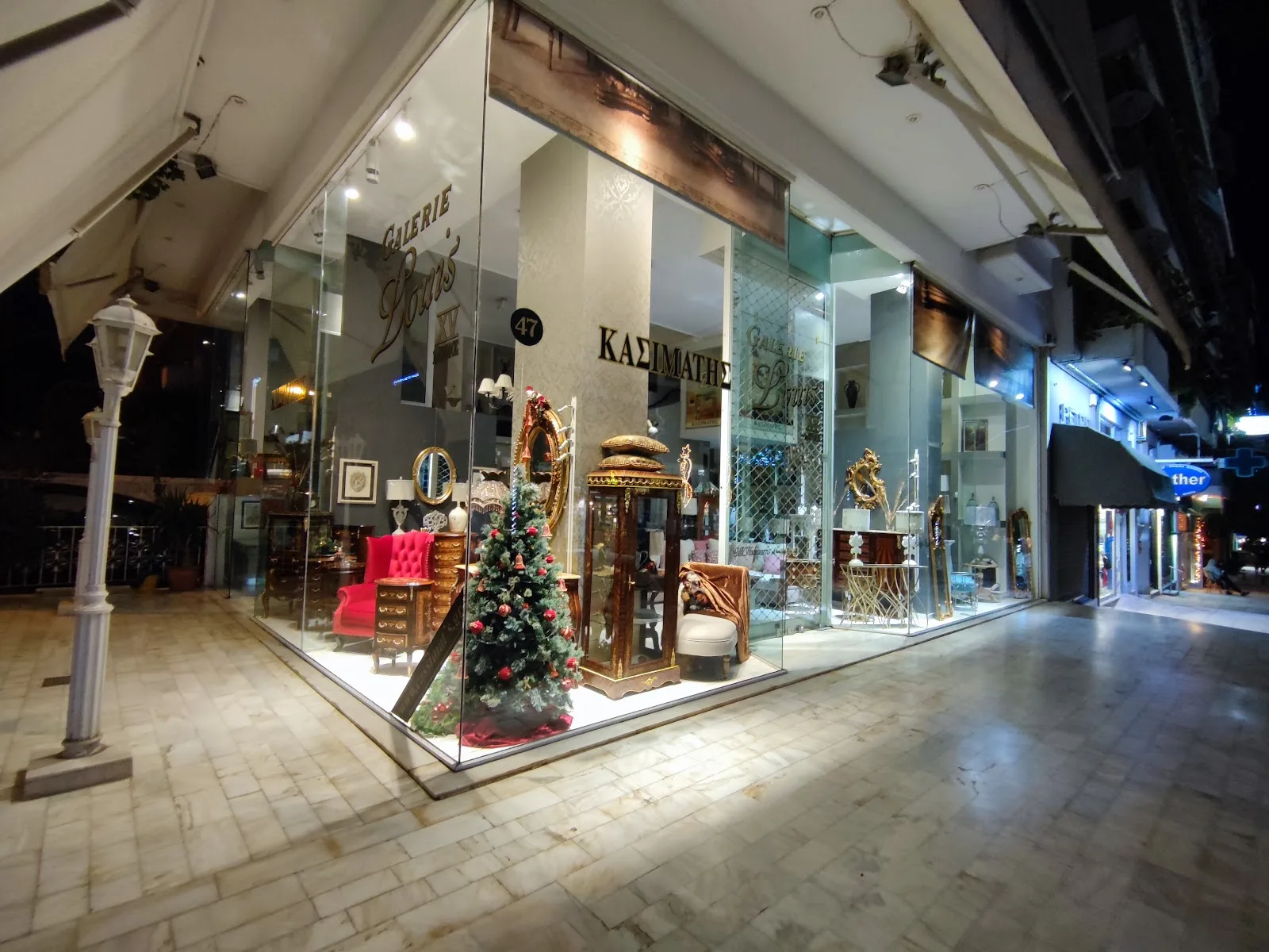 ΚΑΣΙΜΑΤΗΣ Έπιπλα (Κατάστημα Π.ΦΑΛΗΡΟΥ)