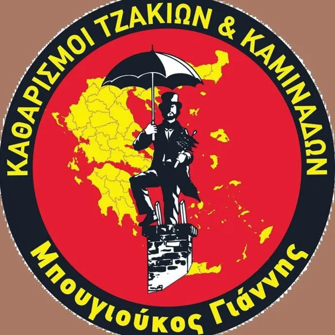 Καθαρισμοί Τζακιών & Καμινάδων - Μπουγιούκος Γιάννης