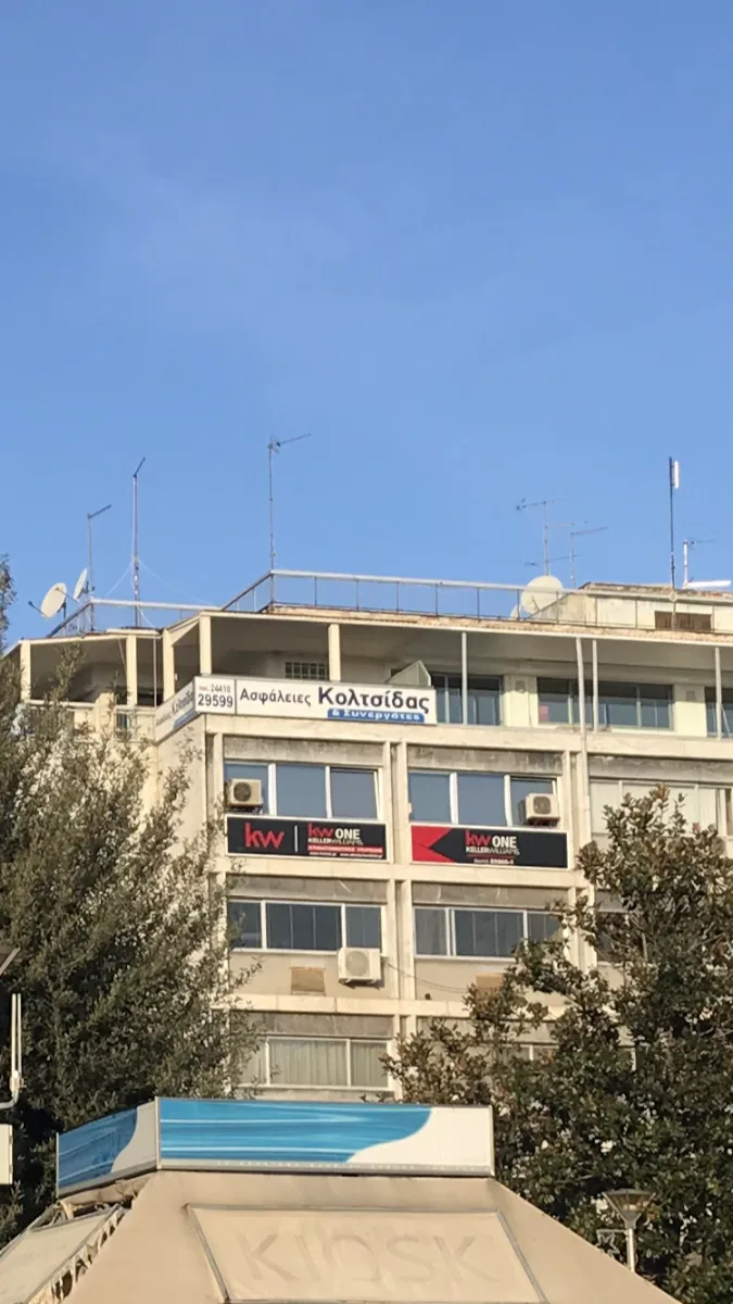 Keller Williams - KW ONE KARDITSA