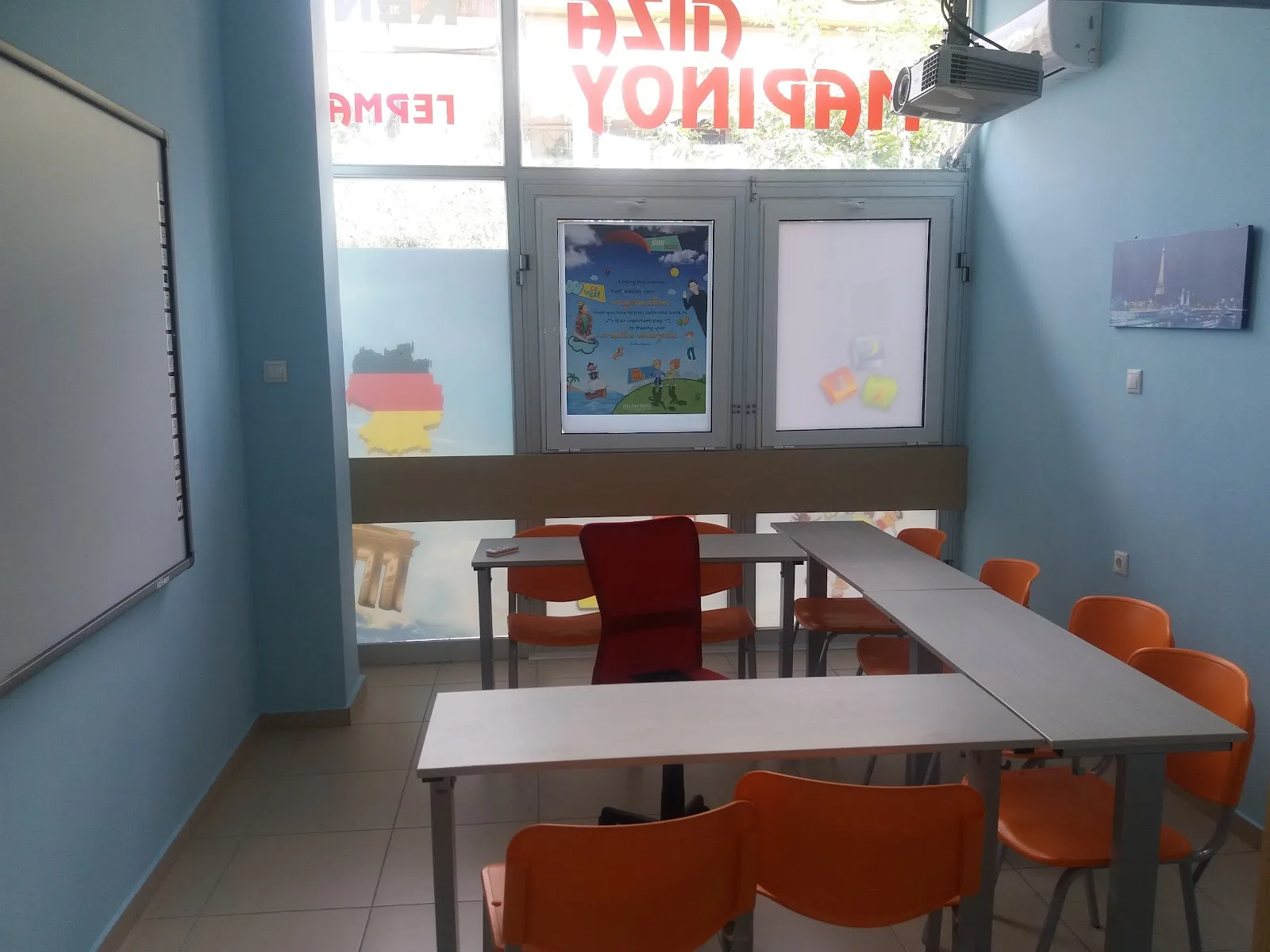 Κέντρο Ξένων Γλωσσών Λίζα Μαρίνου