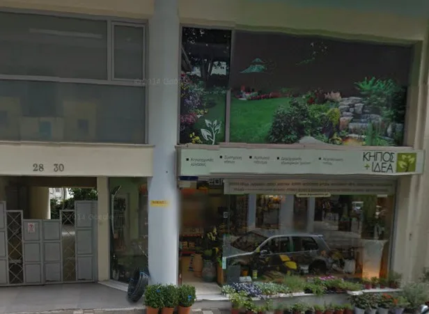ΚΗΠΟΣ + ΙΔΕΑ Landscaping