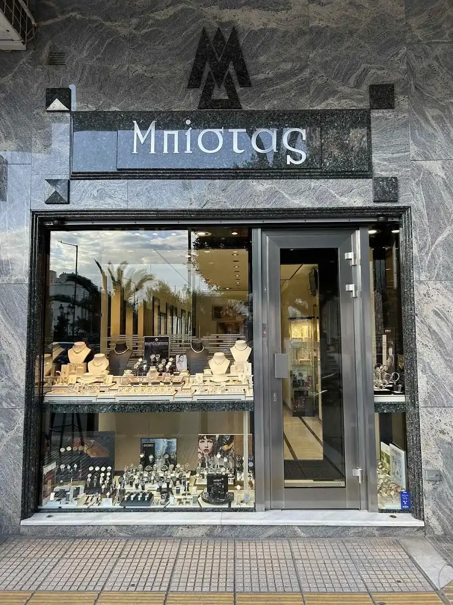 Κοσμηματοπωλείο Μπίστας