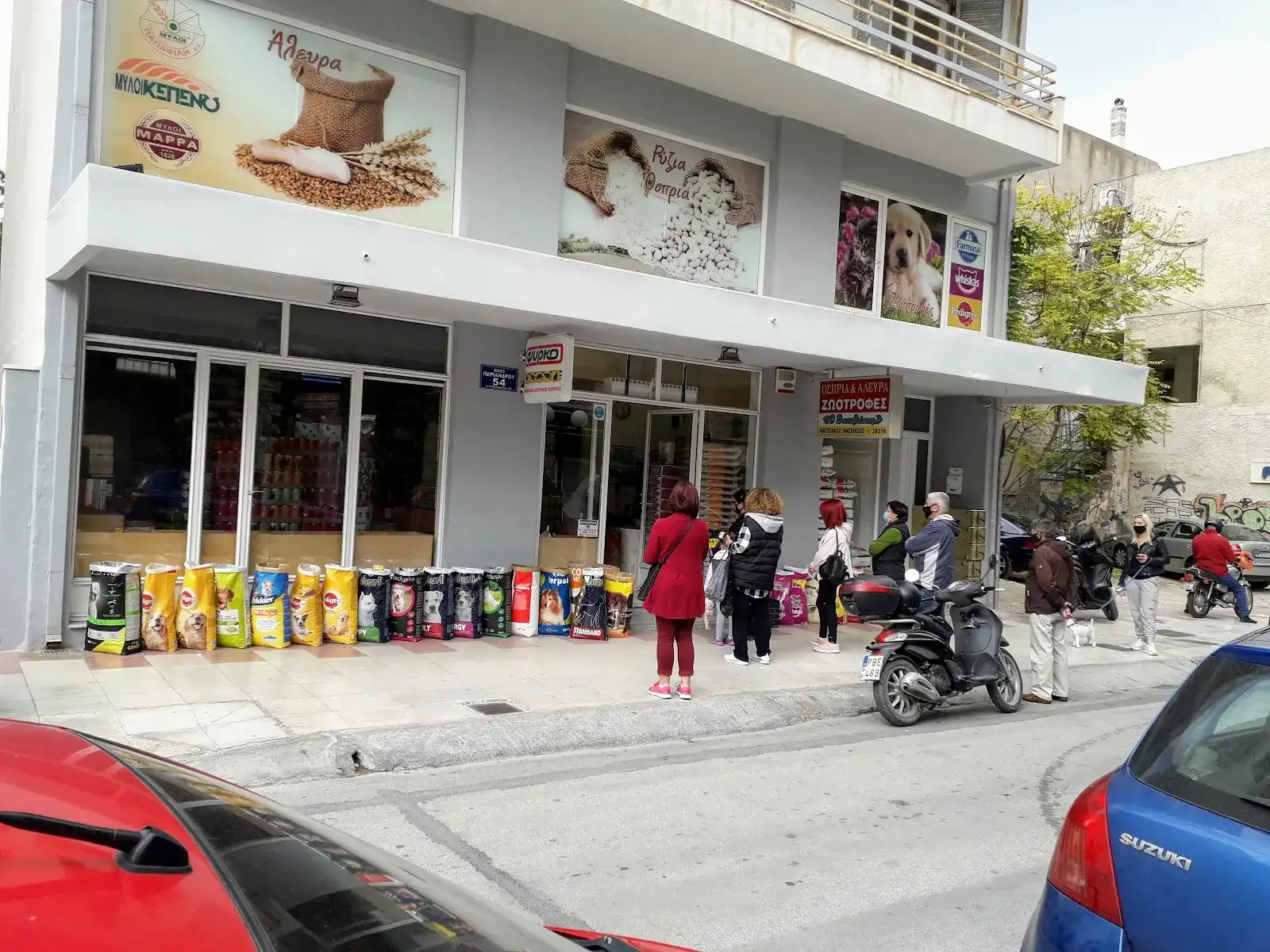 ΚΩΤΣΙΑΚΟΣ ΔΗΜ.ΒΑΣΙΛΕΙΟΣ