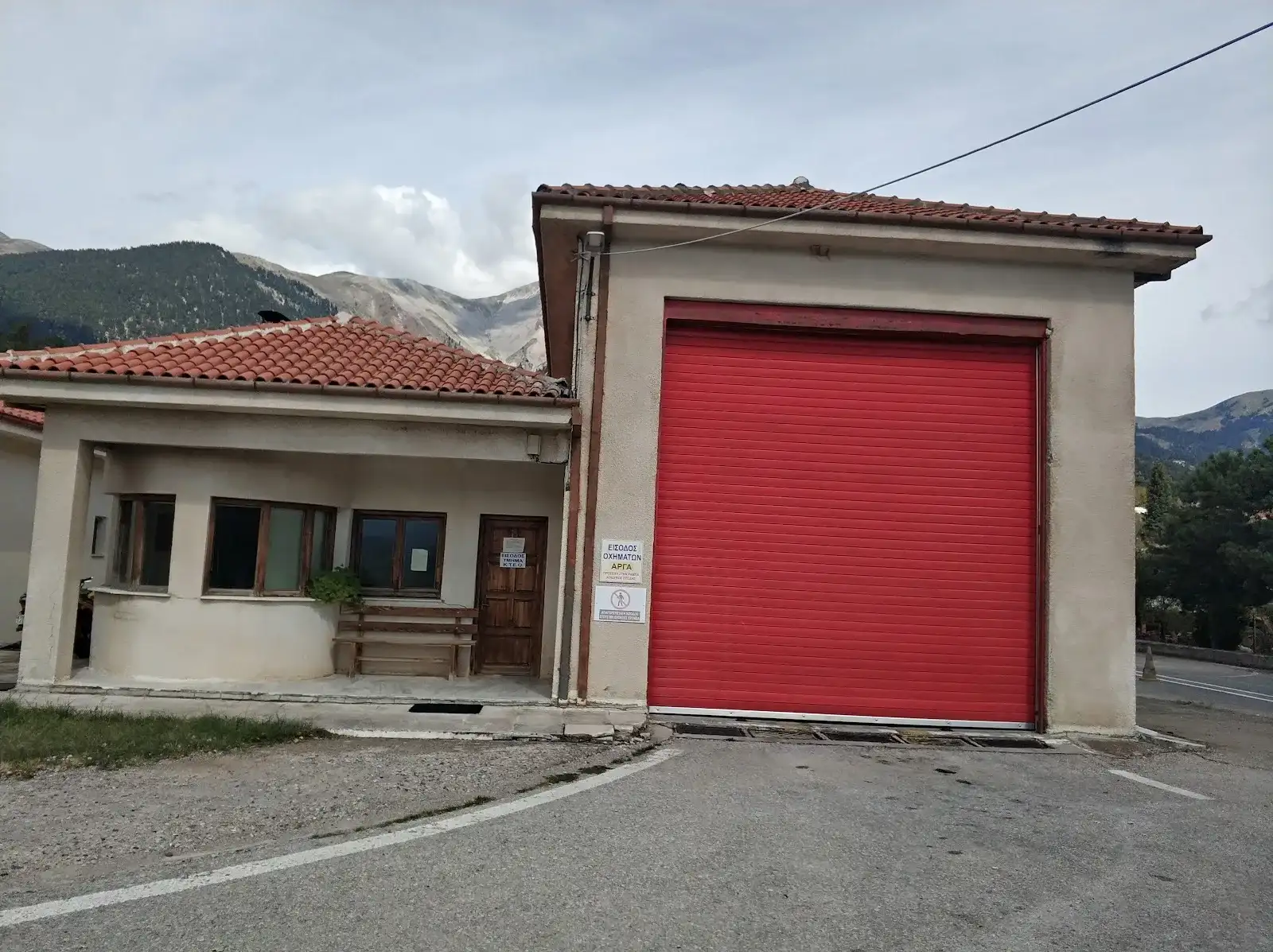 ΚΤΕΟ Καρπενησίου