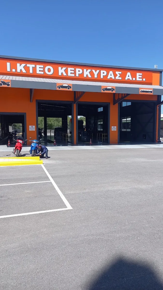 ΚΤΕΟ Κέρκυρας