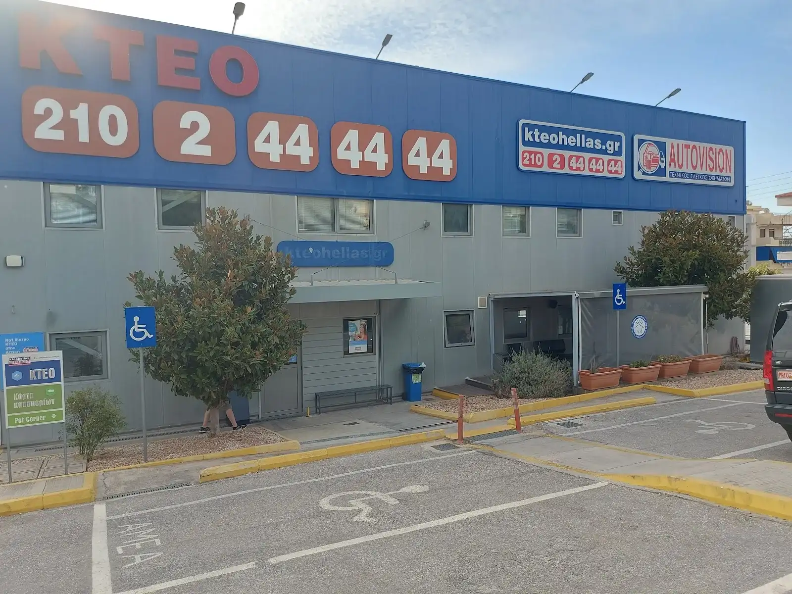 KTEOHellas AUTOVISION Βάρη