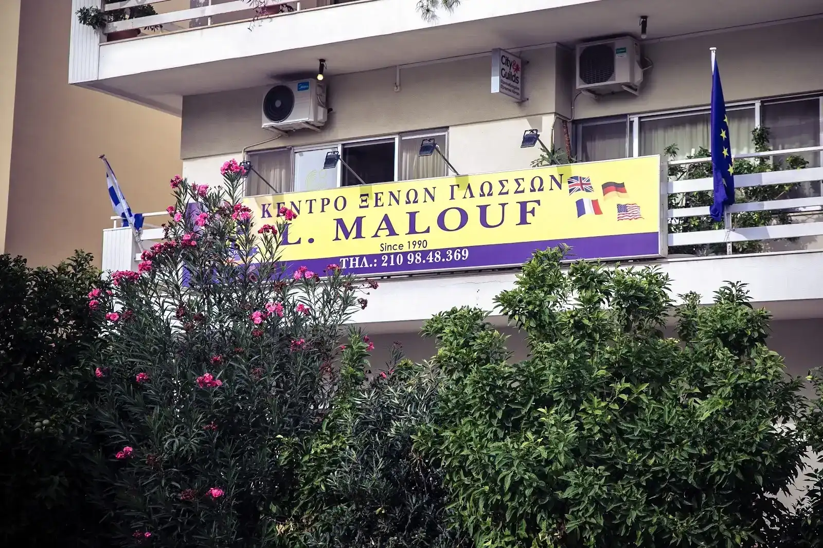 L. MALOUF Κέντρο ξένων γλωσσών