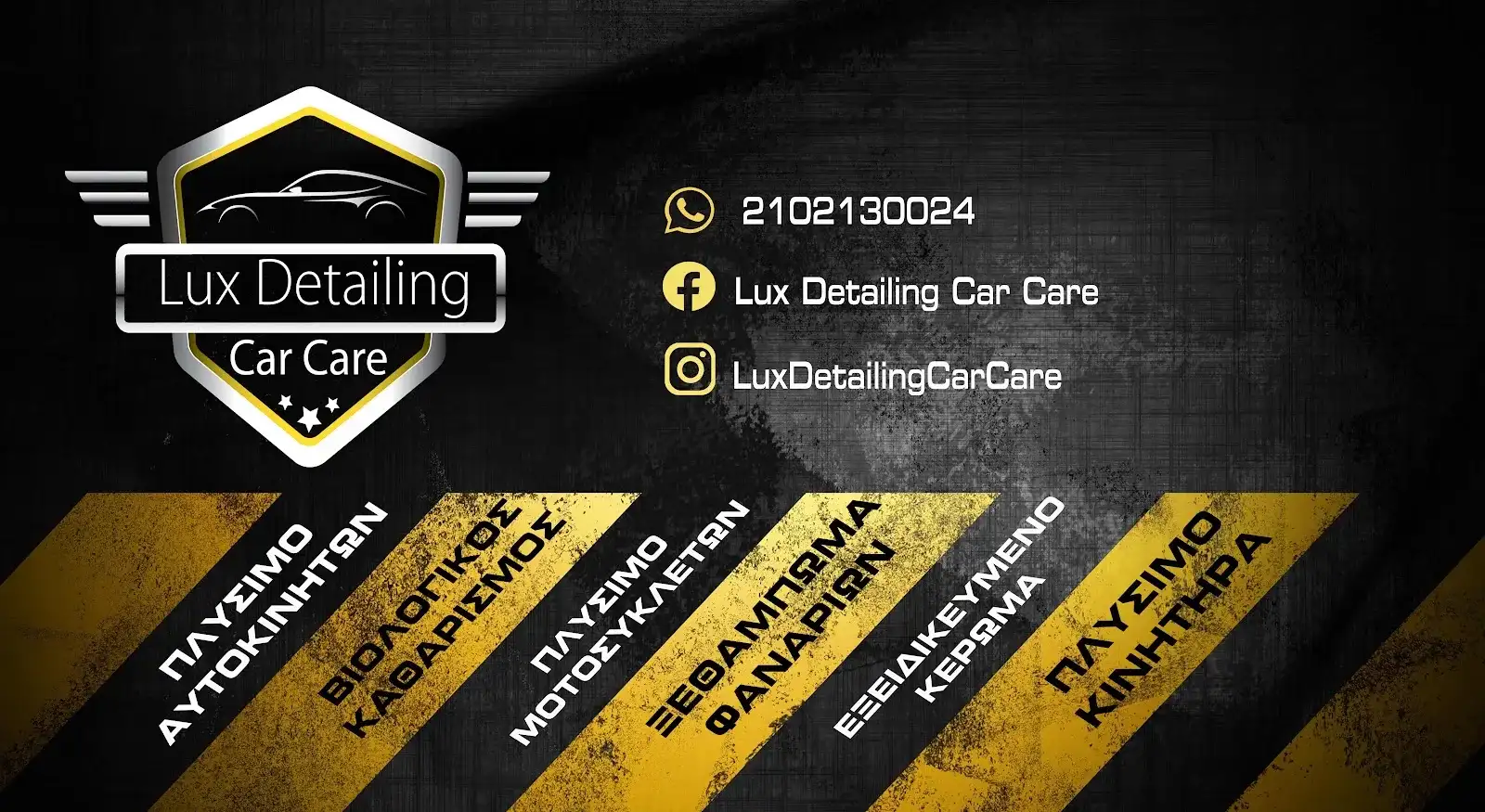 Lux Detailing Car Care