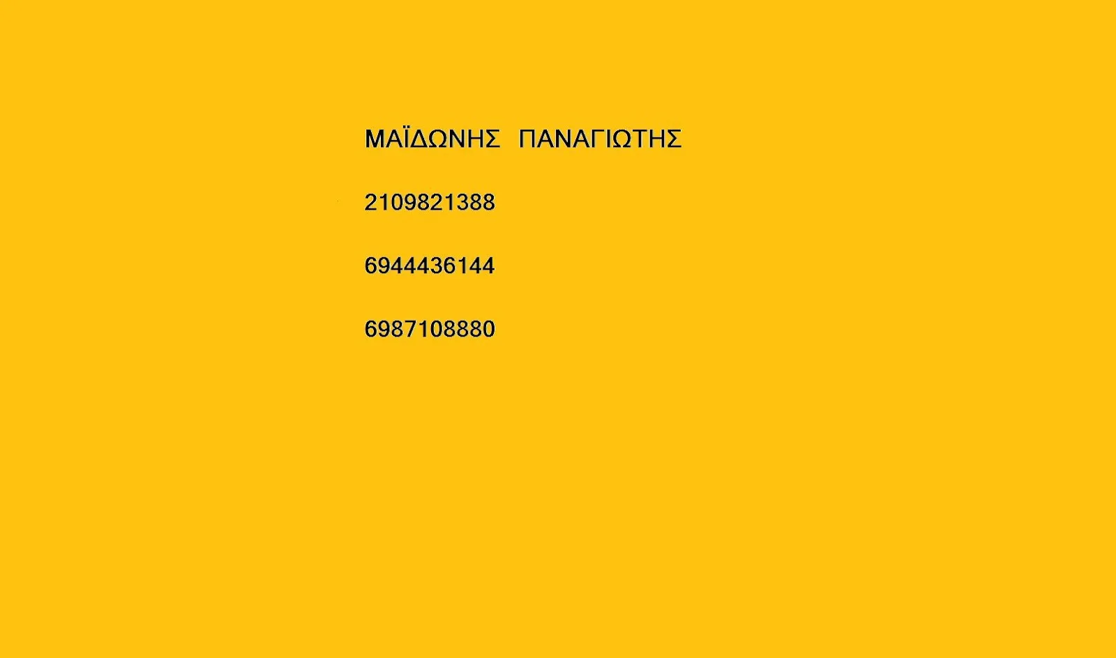 ΜΑΪΔΩΝΗΣ ΠΑΝΑΓΙΩΤΗΣ - ΜΕΤΑΦΟΡΕΣ ΜΕΤΑΚΟΜΙΣΕΙΣ - ΠΑΛΑΙΟ ΦΑΛΗΡΟ