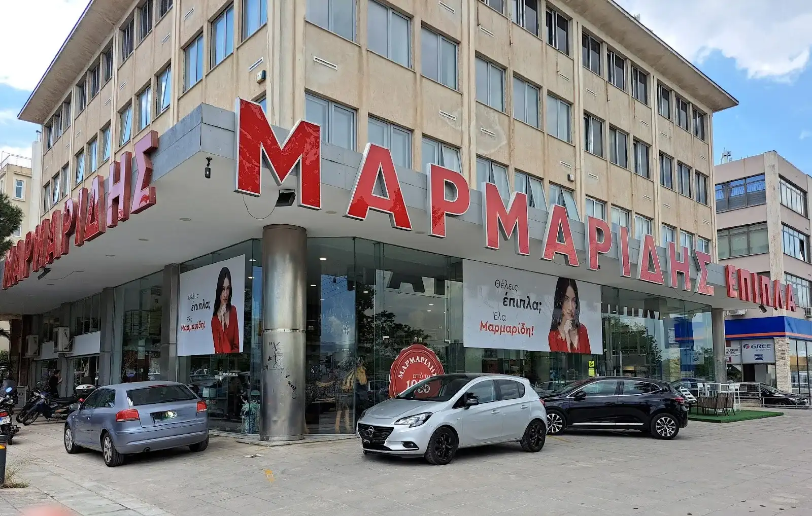 Μαρμαρίδης