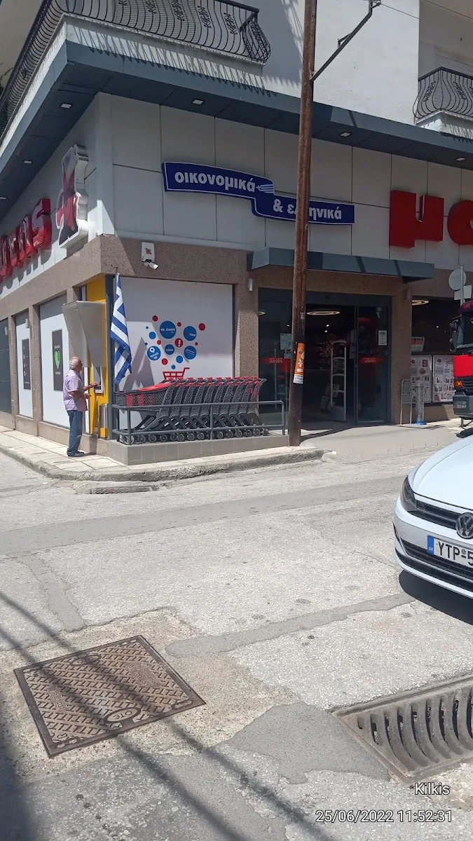 Μασούτης