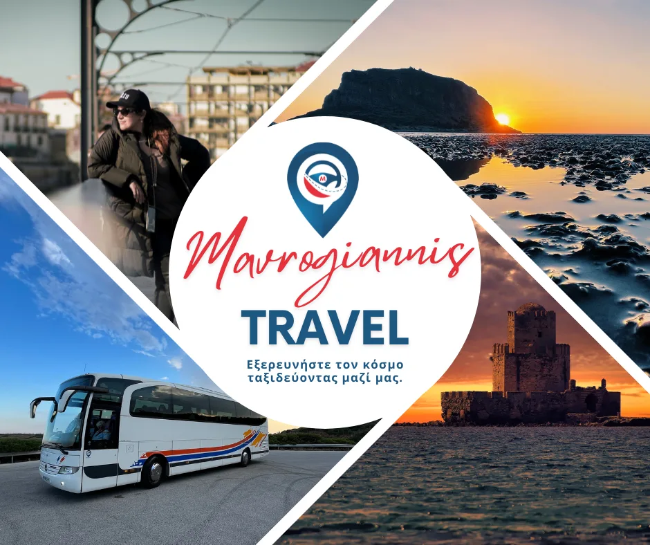 ΜΑΥΡΟΓΙΑΝΝΗΣ TRAVEL